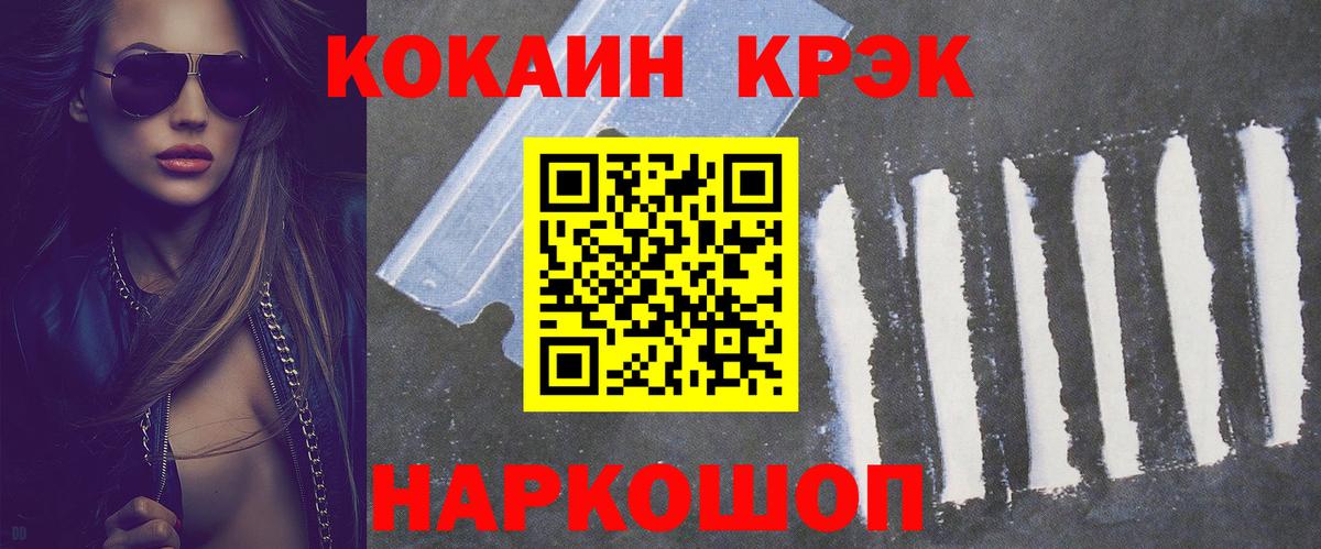 Фрязино  COCAIN  Cocaine Боливия  Вход с VPN  Кокаин Эквадор 