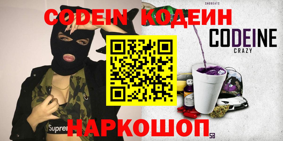 Бошки Шишки Фрязино