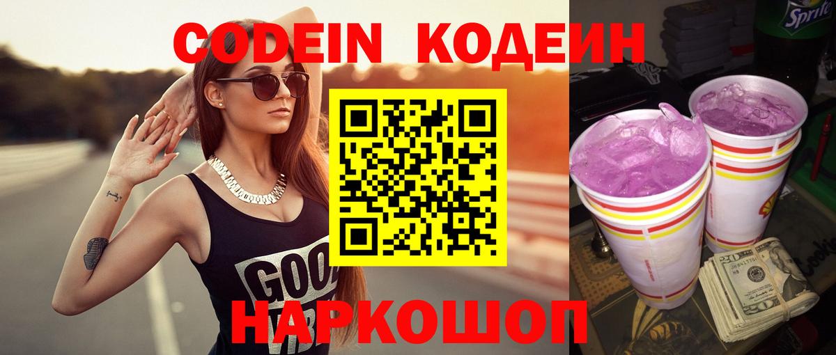 ГАШ  LSD-25  Меф МЯУ МЯУ   Вход с VPN  Конопля  Фрязино  Cocaine 