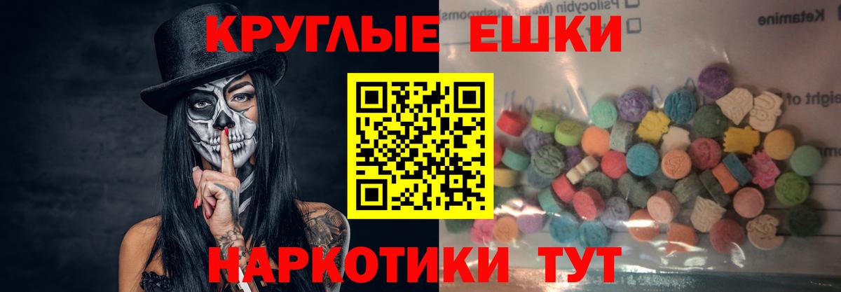Фрязино  даркнет сайт  Ecstasy 280мг  Вход с VPN  Ecstasy Philipp Plein 