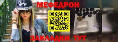 бутик Наро-Фоминск