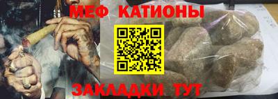 бутик Наро-Фоминск