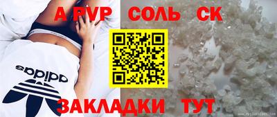мефедрон VHQ Новозыбков