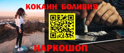 кокаин колумбия Нальчик