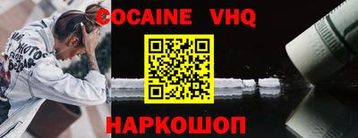 бутик Наро-Фоминск