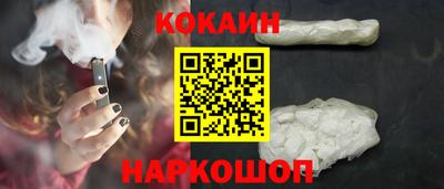 бутик Наро-Фоминск