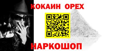 мефедрон VHQ Новозыбков