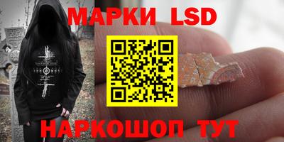 бутик Наро-Фоминск