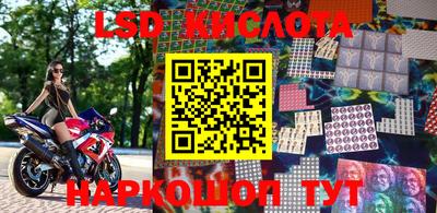 бутик Наро-Фоминск