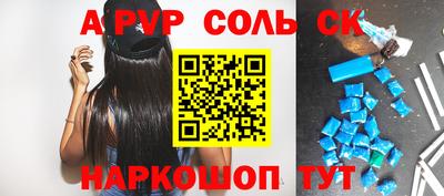 бутик Наро-Фоминск