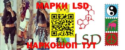 мефедрон VHQ Новозыбков