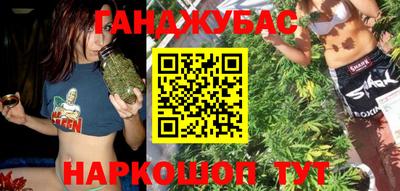 бутик Наро-Фоминск