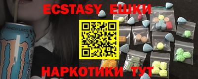 мефедрон мука Новодвинск