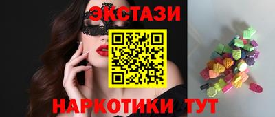 бутик Наро-Фоминск