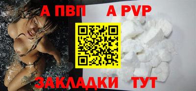 мефедрон мука Новодвинск