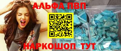 бутик Наро-Фоминск