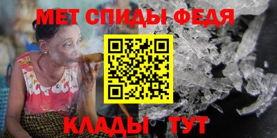 альфа пвп Новокубанск