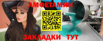 мефедрон VHQ Новозыбков