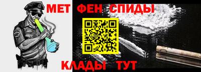 альфа пвп Новокубанск
