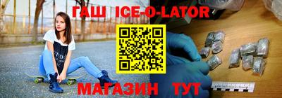 альфа пвп Новокубанск