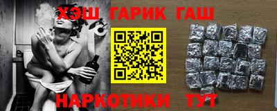 мефедрон VHQ Новозыбков