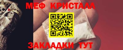 бутик Наро-Фоминск