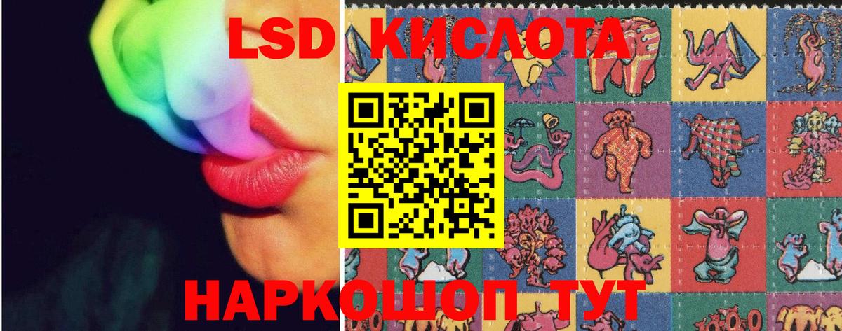 Фрязино  Лсд 25 экстази ecstasy  Лсд 25 экстази  Вход с VPN 