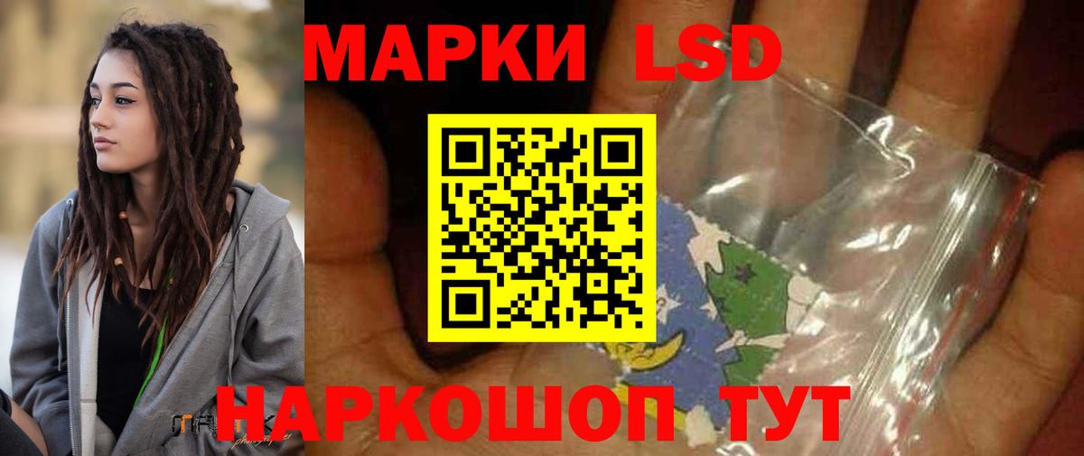 ЛСД экстази кислота Фрязино