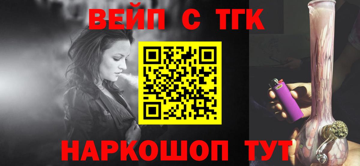 Фрязино  Дистиллят ТГК гашишное масло  Вход с VPN 