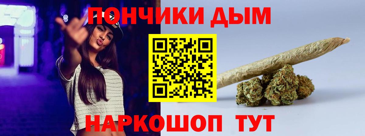 Каннабис White Widow Фрязино