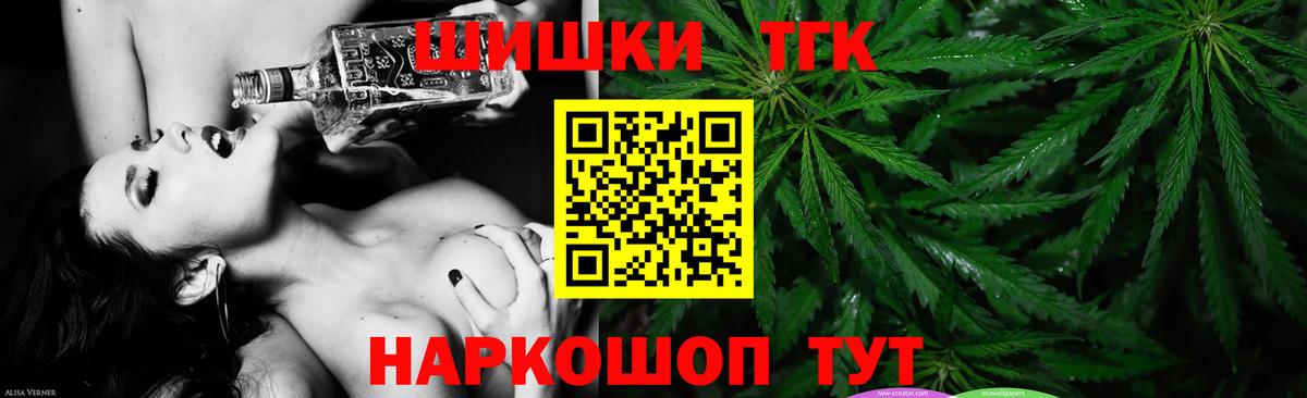 Бошки Шишки Ganja  Шишки марихуана OG Kush  Шишки марихуана SATIVA & INDICA  Фрязино  Вход с VPN 